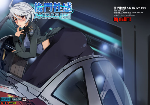 AKIRA2199_01hp3.JPG