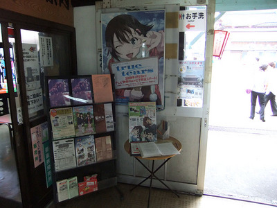 DSCF3399hp.jpg